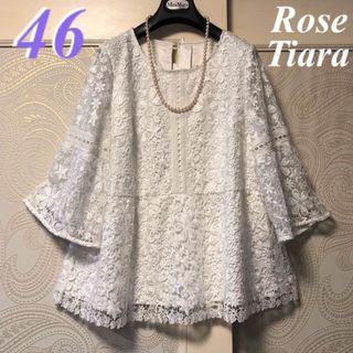 Rose Tiara - 46大きいサイズ　ローズティアラ　新品♡総レース♡エレガントチュニックブラウス