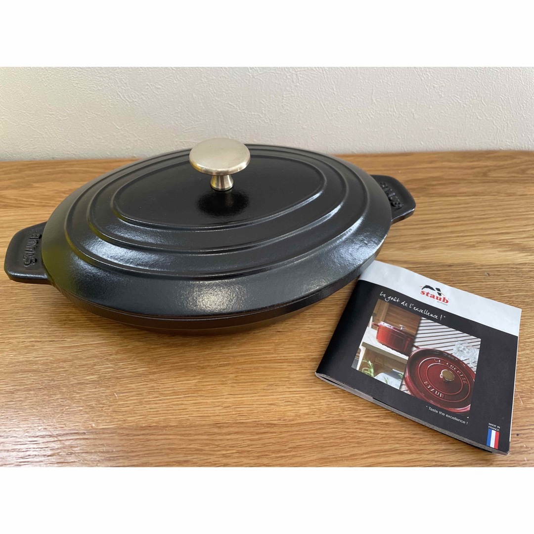 STAUB - ストウブ 旧デザイン オーバル ホットプレート 23 ブラック 黒 STAUB - ストウブ 旧デザイン オーバル ホットプレート 23 ブラック 黒