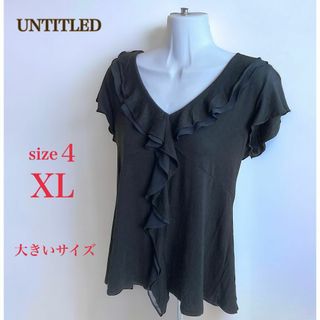 アンタイトル(UNTITLED)のUNTITLEDアンタイトル　フリルブラウス カットソー　サイズ4　XL　黒(シャツ/ブラウス(半袖/袖なし))