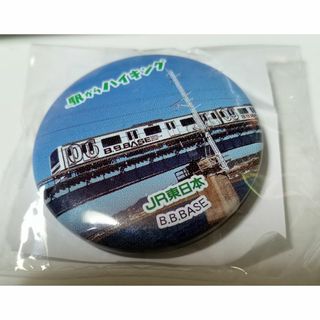 ジェイアール(JR)のJR東日本 駅からハイキング ミニ缶バッチ(鉄道)