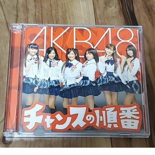 エーケービーフォーティーエイト(AKB48)のチャンスの順番（DVD付／Type-A） AKB48(ポップス/ロック(邦楽))
