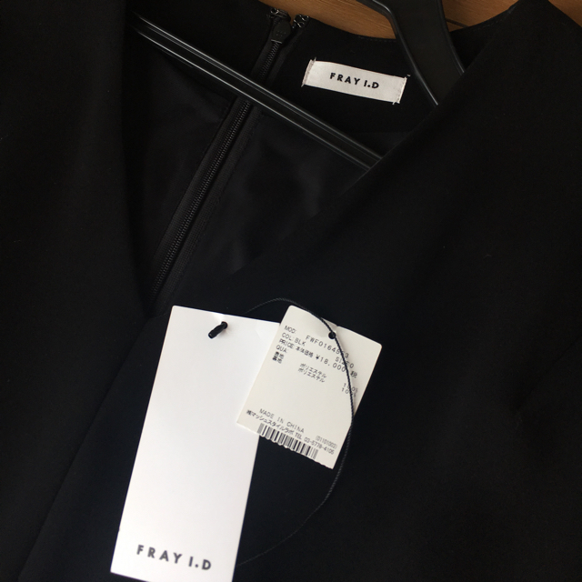 FRAY I.D 3