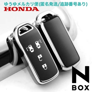 ホンダ - ホンダ　TPU スマートキーカバー  N-BOX　Nシリーズ　ブラック×シルバー