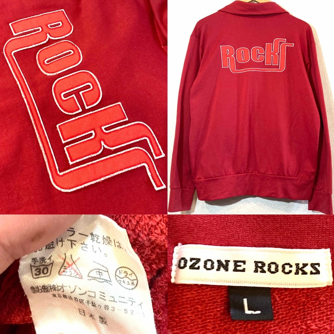 OZONE ROCKS(オゾンロックス)のOZON ROCKS★トラックジャケット★ジャージ★前後ロゴ★オゾンロックス★赤 メンズのトップス(ジャージ)の商品写真