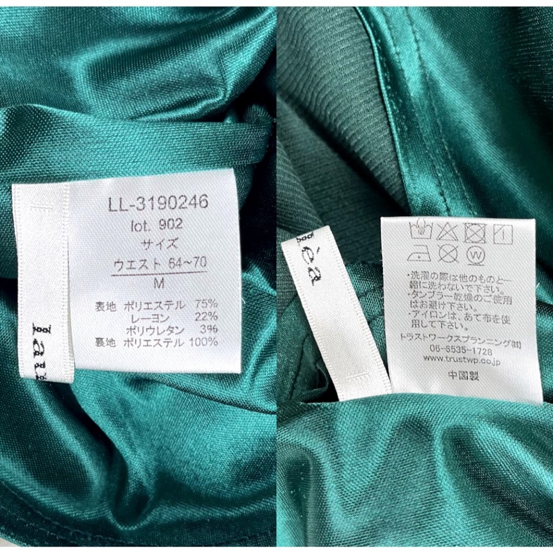 未使用✨ラウレア　ロングスカート　M 人気 Aライン　グリーン　大人　綺麗 上品 レディースのスカート(ロングスカート)の商品写真
