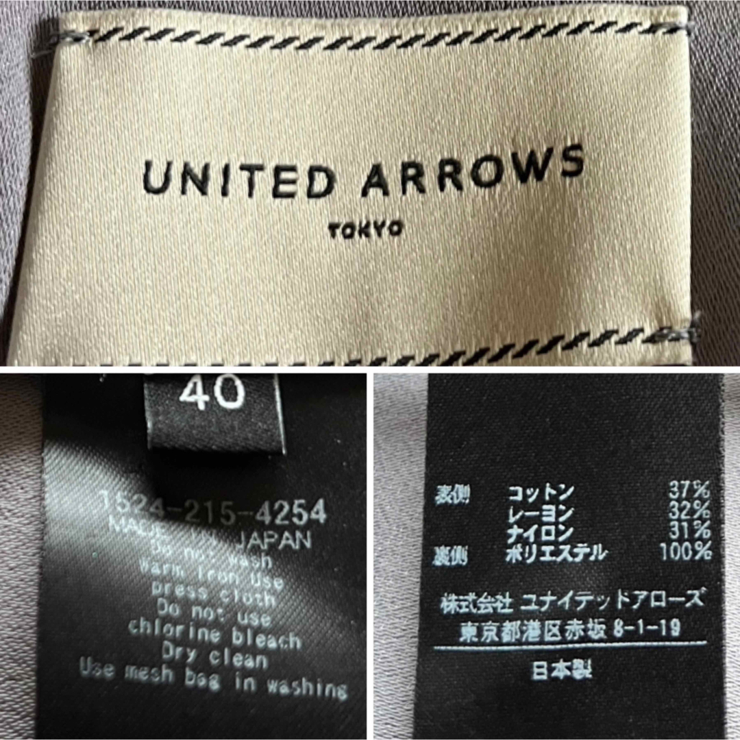 UNITED ARROWS(ユナイテッドアローズ)の美品！ユナイテッドアローズ  定価1.7万　レース　タイトスカート　グレー　40 レディースのスカート(ひざ丈スカート)の商品写真