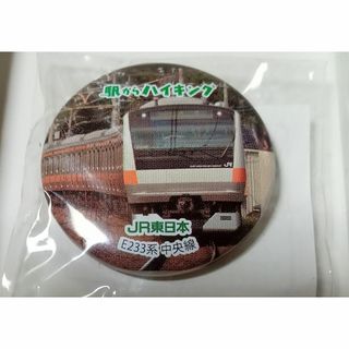 ジェイアール(JR)のJR東日本 駅からハイキング ミニ缶バッチ(鉄道)