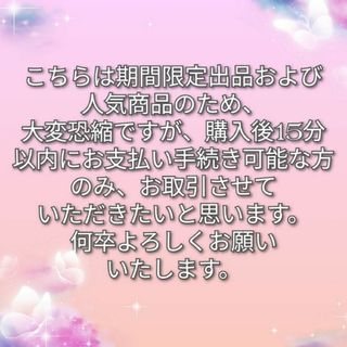 サンリオ(サンリオ)のかわいい　エンジェル　クロミ　ぷくっと　アクリル　キーホルダー(その他)