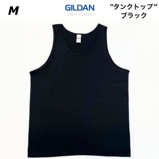 ギルタン(GILDAN)のGILDAN ギルダン 6.0ozウルトラコットン　タンクトップ　ブラック　M(タンクトップ)