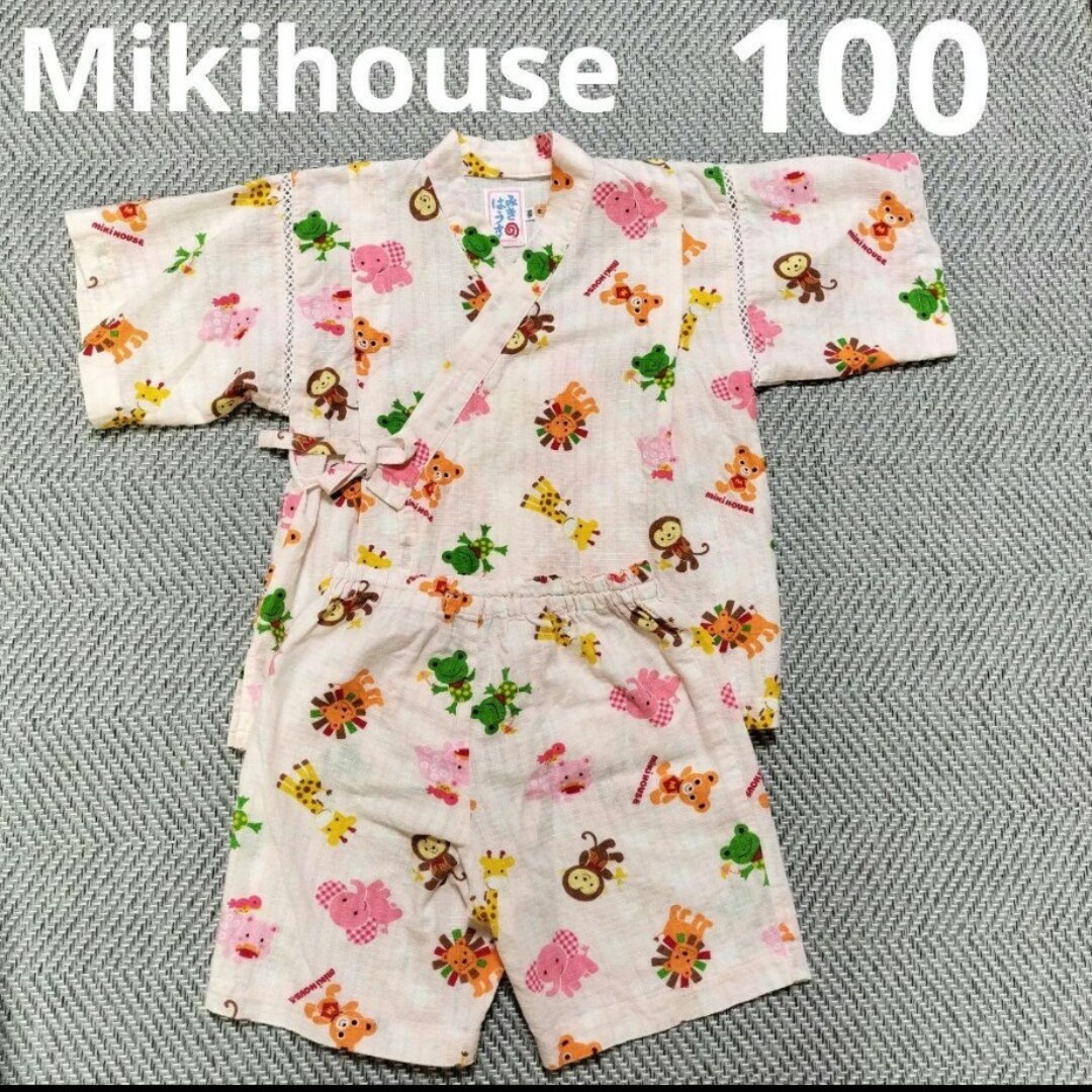 mikihouse(ミキハウス)のMIKIHOUSE　ミキハウス　甚平　100  女の子 キッズ/ベビー/マタニティのキッズ服女の子用(90cm~)(甚平/浴衣)の商品写真