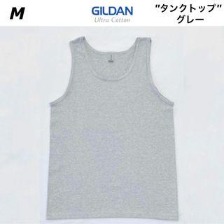 ギルタン(GILDAN)のGILDAN ギルダン 6.0ozウルトラコットン　タンクトップ　グレー　M(タンクトップ)