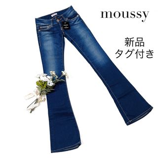 マウジー(moussy)の【新品・タグ付き】マウジー MOUSSY VINTAGE デニム フレアジーンズ(デニム/ジーンズ)