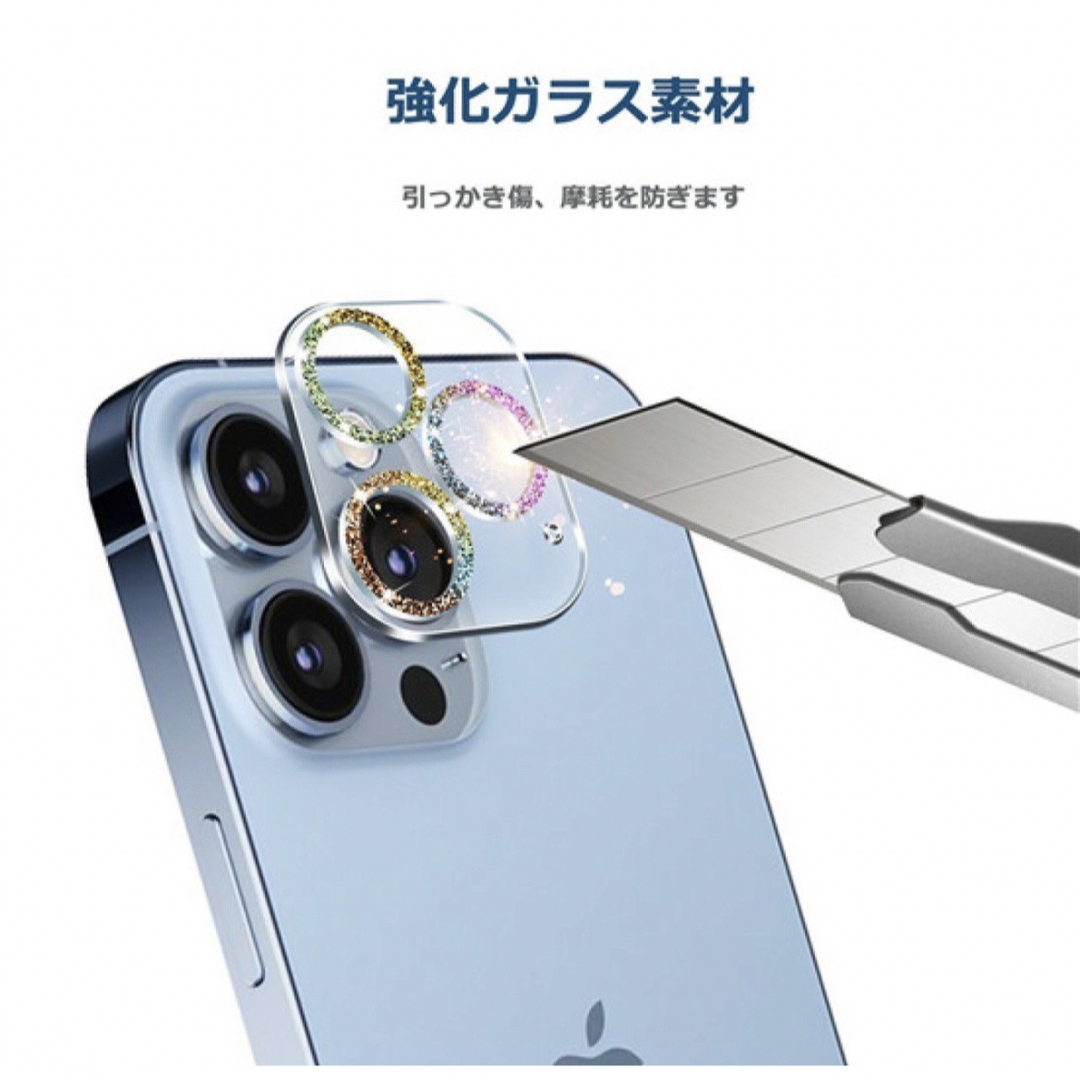 iPhone13pro 13promax レンズ カバー 保護フィルム スマホ スマホ/家電/カメラのスマホアクセサリー(保護フィルム)の商品写真