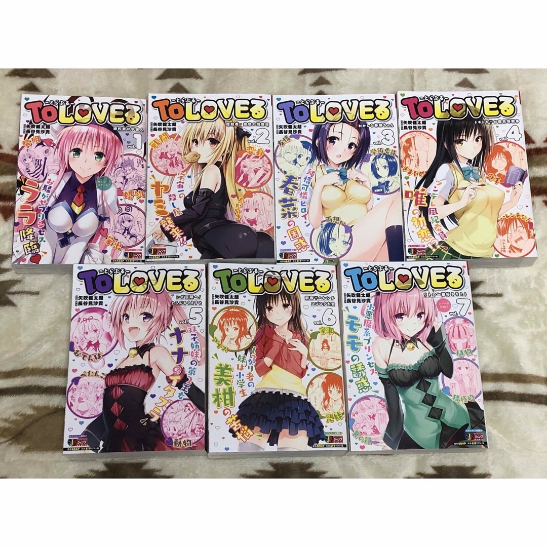 集英社(シュウエイシャ)の【漫画】 To LOVEる (とらぶる) コンビニコミック 全7巻完結セット エンタメ/ホビーの漫画(全巻セット)の商品写真