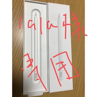 Apple - Apple Pencil USB-C lala様専用