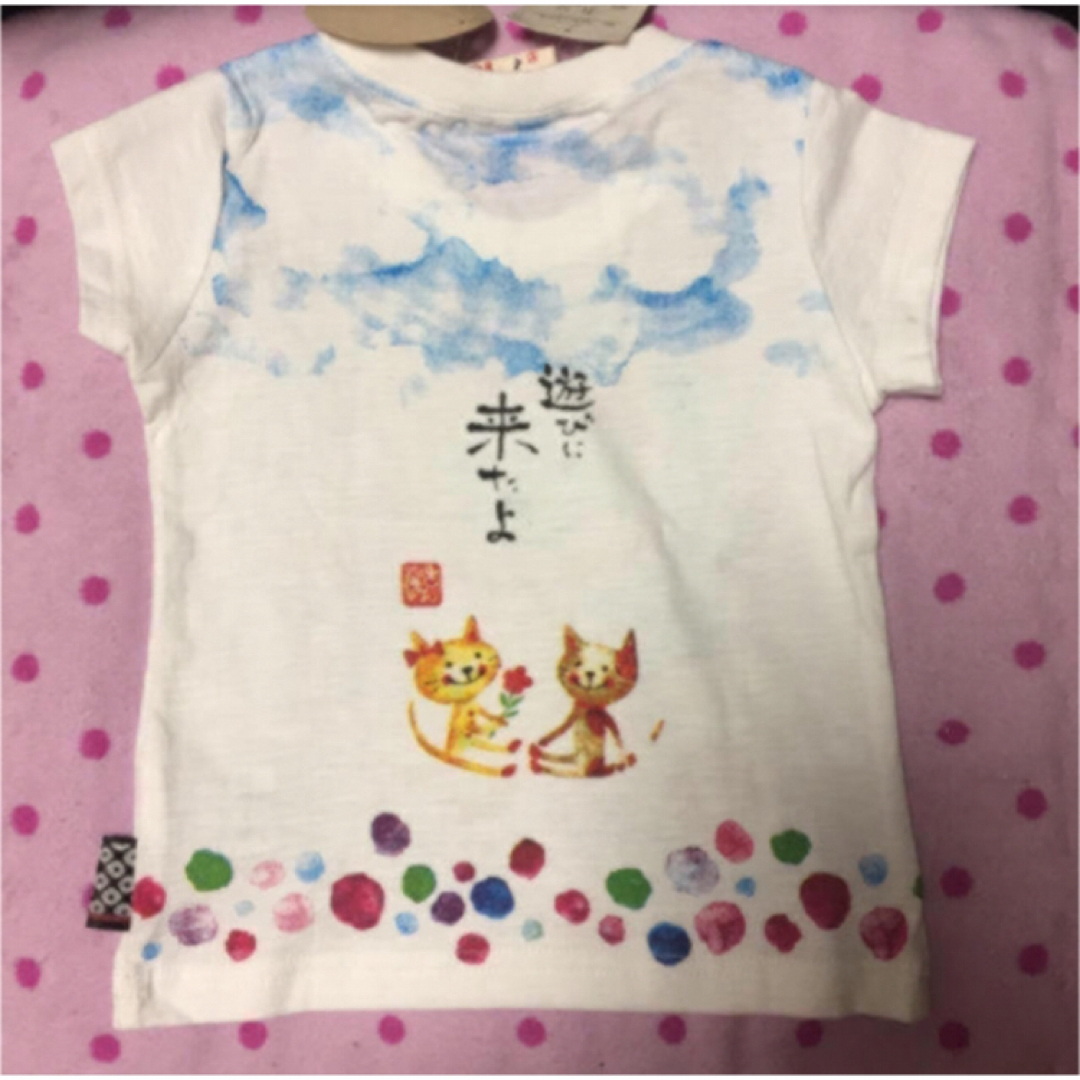 Tシャツ 2枚 セット 80 キッズ/ベビー/マタニティのベビー服(~85cm)(Ｔシャツ)の商品写真