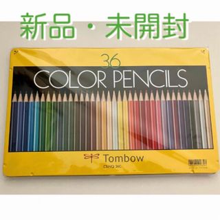 トンボエンピツ(トンボ鉛筆)の新品・未開封　トンボ　色鉛筆　36色　(色鉛筆)