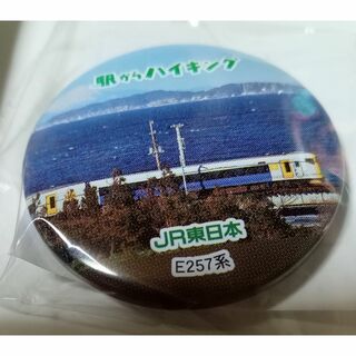 ジェイアール(JR)のJR東日本 駅からハイキング ミニ缶バッチ(鉄道)