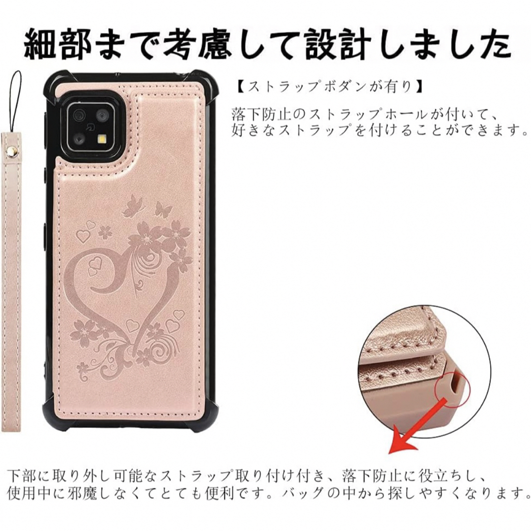 AQOUS sense4/5G SH-41A/53A SHG03ウォレットケース スマホ/家電/カメラのスマホアクセサリー(Androidケース)の商品写真