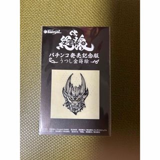 【非売品】CR牙狼ZERO パチンコ うつし金蒔絵 ガロ