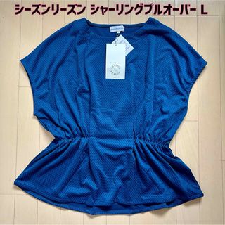 サマンサモスモス(SM2)の【新品】しまむら シーズンリーズン☆チェック柄シャーリングプルオーバー(カットソー(半袖/袖なし))