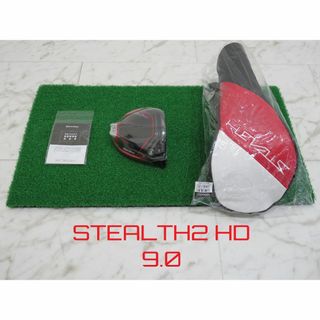 テーラーメイド(TaylorMade)の新品 9.0° テーラーメイド ステルス2 HD ヘッド＋付属品 ドライバー(クラブ)