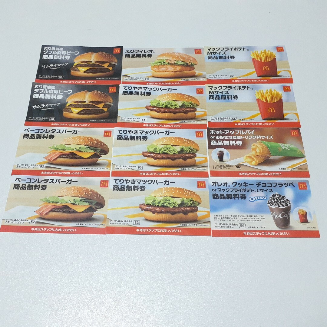 マクドナルド(マクドナルド)のマクドナルド福袋 2024年 商品無料 チケットの優待券/割引券(フード/ドリンク券)の商品写真