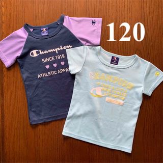 チャンピオン(Champion)の120㎝ Tシャツ ２枚セット Champion 紫＆水色(Tシャツ/カットソー)