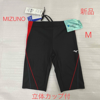 新品未使用　ミズノ　MIZUNO スイムウェア　フィットネス　メンズ　M