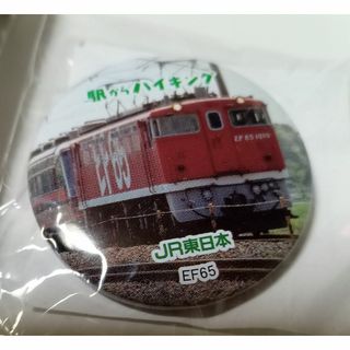 ジェイアール(JR)のJR東日本 駅からハイキング ミニ缶バッチ(鉄道)