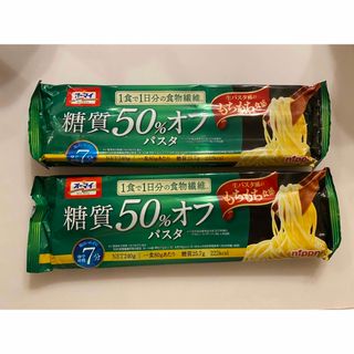 ニップン(ニップン)のニップン オーマイ糖質50%オフパスタ 240g×2個(麺類)