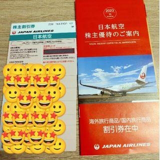 ジャル(ニホンコウクウ)(JAL(日本航空))のJAL株主優待券(航空券)