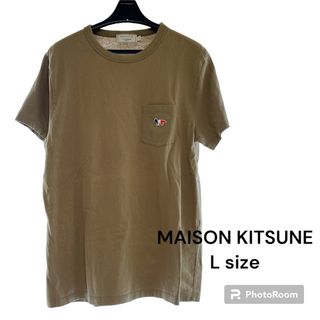 MAISON KITSUNE' - メゾンキツネ Tシャツ Lサイズ カーキ MAISON KITSUNE 正規品