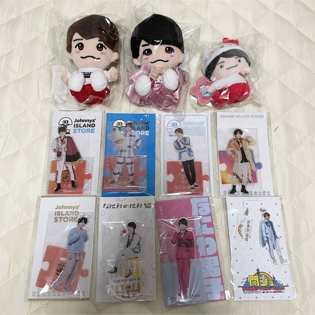 なにわ男子 西畑大吾 アクスタ ちびぬい セット アイドルグッズ なにわ男子 西畑大吾 アクスタ ちびぬい セット アイドルグッズ