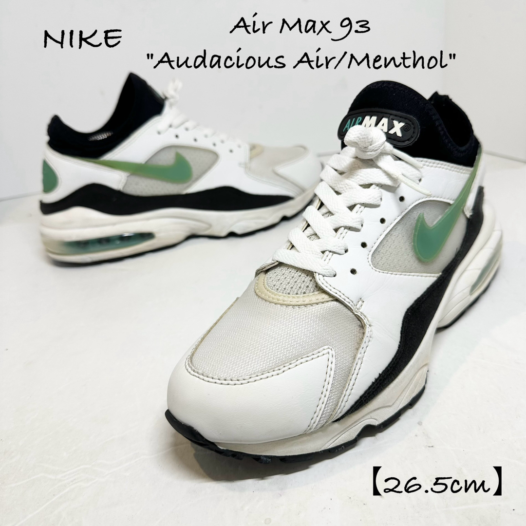 NIKE(ナイキ)のナイキ★AirMax93/エアマックス93★メンソール★白黒ターコイズ★26.5 メンズの靴/シューズ(スニーカー)の商品写真