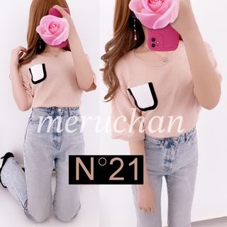 N°21 - N˚21 ワンポイントポケット 半袖 コットンニット トップス Tシャツ 