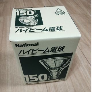 ナショナル BF100V120W 3点