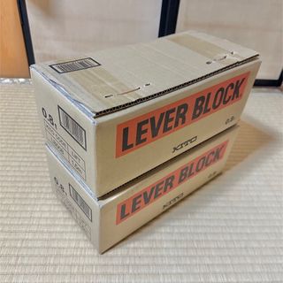 【新品2個セット】キトーレバーブロック　LB008 0.8t(トラック・バス用品)