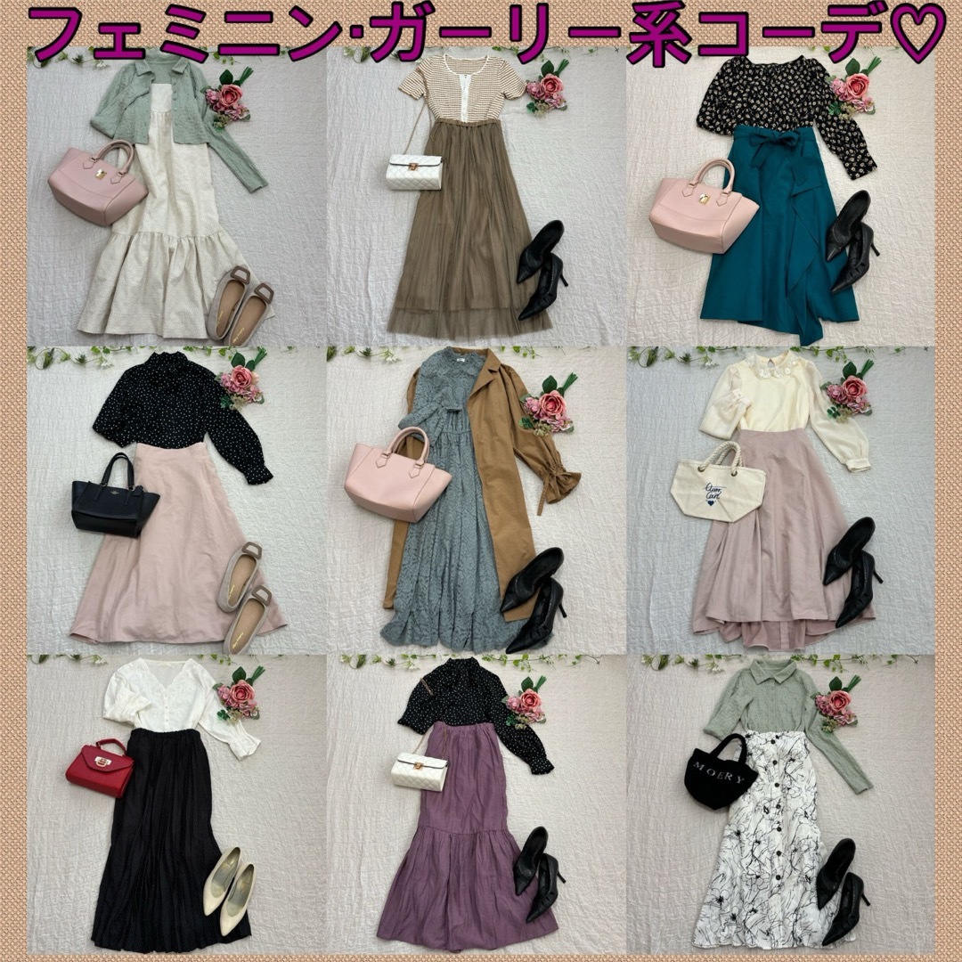 MAJESTIC LEGON(マジェスティックレゴン)のレディース服★まとめ売り★フェミニン★キレイめ★ガーリー★コーデ★秋冬★M★通勤 レディースのレディース その他(セット/コーデ)の商品写真