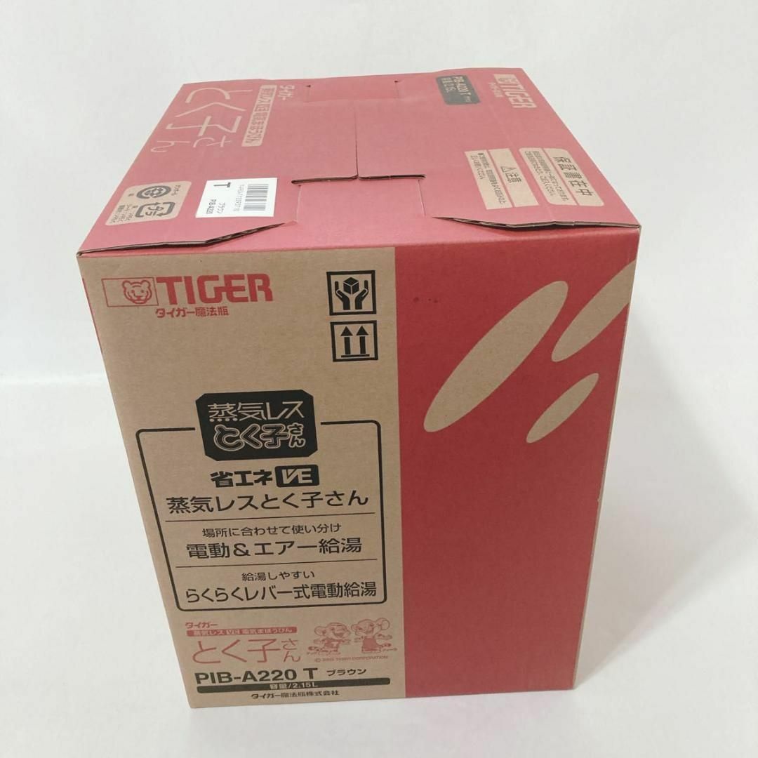 TIGER(タイガー)の【新品未使用】TIGER タイガー 蒸気レスVE 電気まほうびん とく子さん スマホ/家電/カメラの生活家電(電気ポット)の商品写真