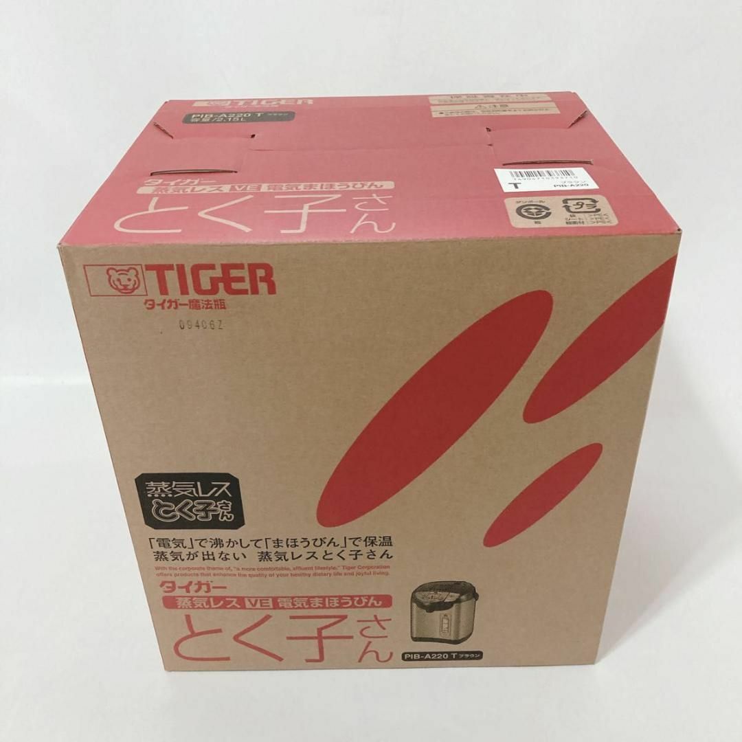 TIGER(タイガー)の【新品未使用】TIGER タイガー 蒸気レスVE 電気まほうびん とく子さん スマホ/家電/カメラの生活家電(電気ポット)の商品写真