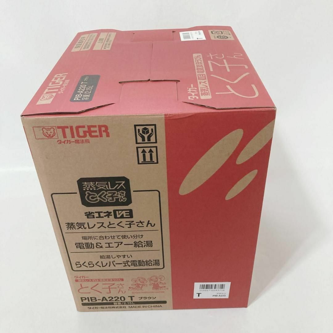 TIGER(タイガー)の【新品未使用】TIGER タイガー 蒸気レスVE 電気まほうびん とく子さん スマホ/家電/カメラの生活家電(電気ポット)の商品写真