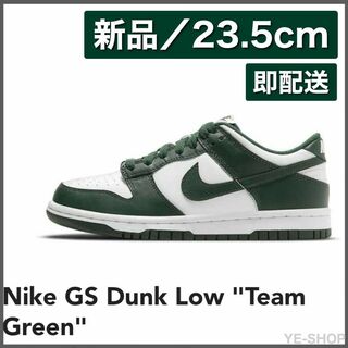 ナイキ(NIKE)の【新品23.5cm】Nike GS Dunk Low "Team Green"(スニーカー)