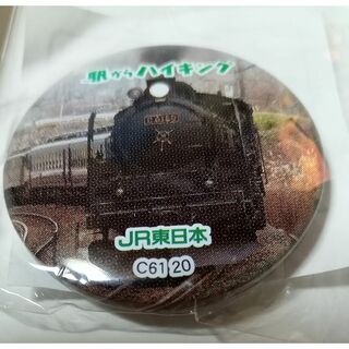 ジェイアール(JR)のJR東日本 駅からハイキング ミニ缶バッチ(鉄道)