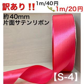 クレア様専用　®️ ネコポス(生地/糸)