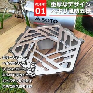 新品 未使用 五徳 ガスバーナー SOTO バーナー アウトドア 組み立て式(その他)