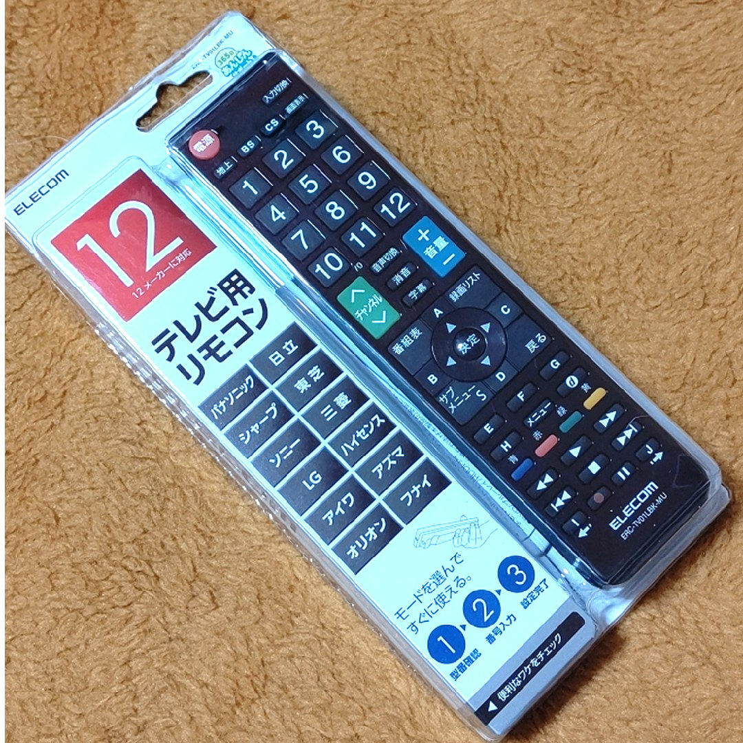 ELECOM(エレコム)の新品 エレコム TVリモコン 12メーカー対応  ERC-TV01LBK-MU スマホ/家電/カメラのスマホ/家電/カメラ その他(その他)の商品写真