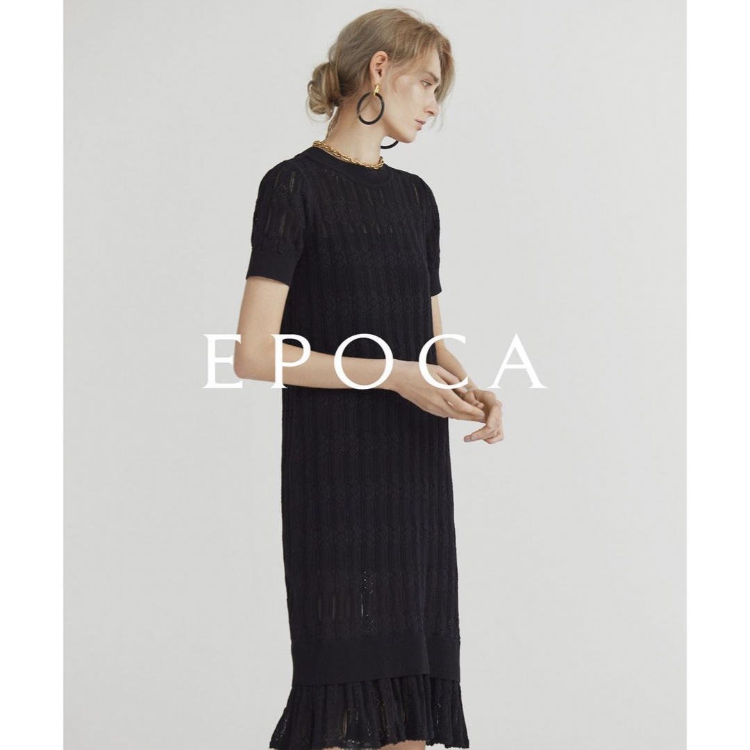 EPOCA(エポカ)のエポカ アイレットニットドレス 黒 ブラック　ワンピース レディースのワンピース(ロングワンピース/マキシワンピース)の商品写真
