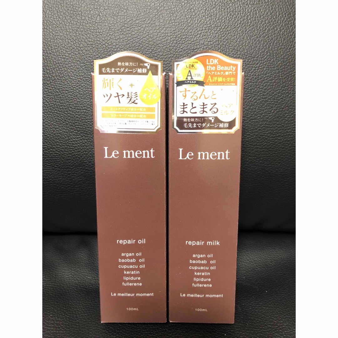 Le Ment(ルメント)の新品未使用 Le ment ルメント リペアオイル ＋リペアミルク セット コスメ/美容のヘアケア/スタイリング(ヘアケア)の商品写真