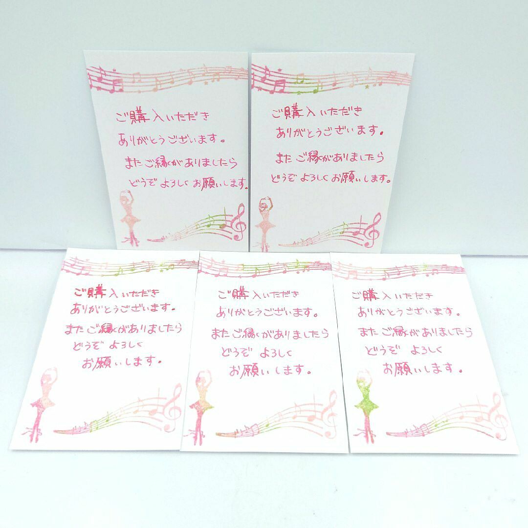手書きサンキューカード No.95 ミュージック　30枚セット  かわいい　音符 ハンドメイドの文具/ステーショナリー(カード/レター/ラッピング)の商品写真